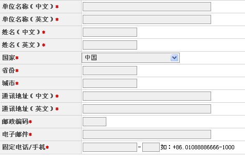 公司要建站，如何和網站建設公司說清楚自已的想法呢?